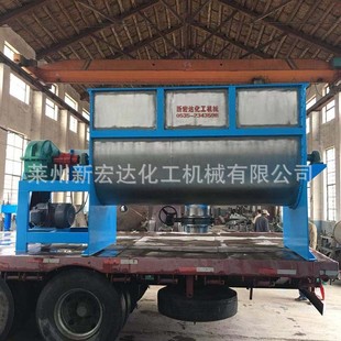 饲料混合机搅拌机二维塑料干粉砂浆真石漆螺带搅拌机 定制卧式