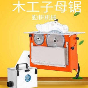 电动子母锯无刷电机能斜切45度木工锯板材推台锯 山东厂家升级新款
