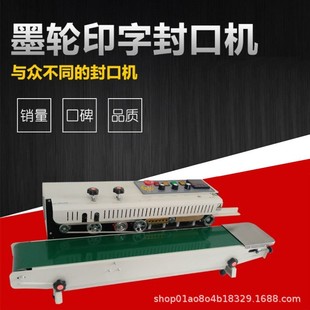 铝箔塑料袋封口机 全自动FR 1000型 连续式 墨轮印字封口机商用包装