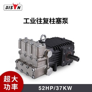 高压清洗机增压泵 柏森汽油机高压柱塞泵 洗车机工业往复泵洗车泵