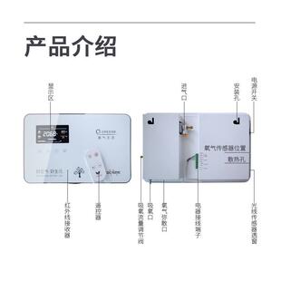 弥散式氧机终端高原型制氧器室内挂壁氧气智能弥散终端