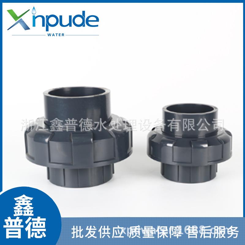 活接透明三通UPVC三通PVC深灰色1.6MpaT三通加厚承压胶粘管件