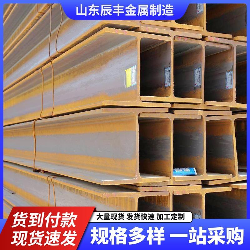 现货供应Q355BQ355C耐低温H型钢工业桥梁建筑承重用高强度工字钢