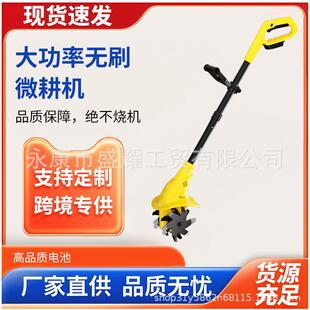私模无刷旋耕机多功能松土机电动耕地机农用小型微耕机翻土神器