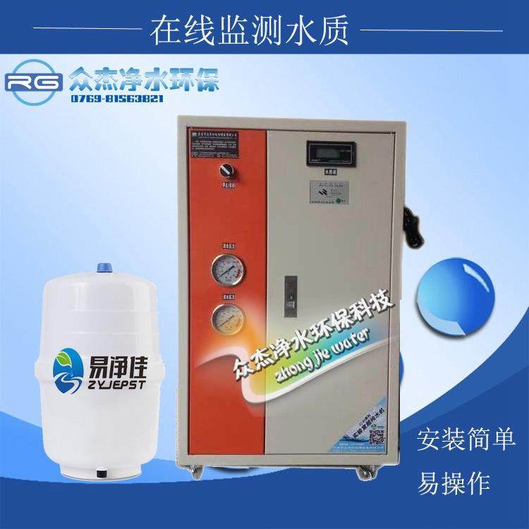 实验室超纯水设备去离子蒸馏水去离子纯水机去离子水过滤器