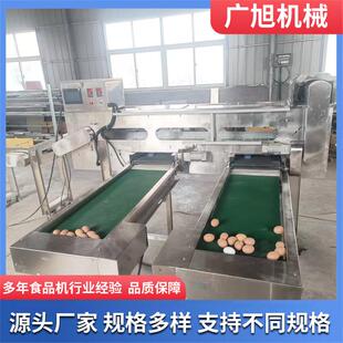 鸡蛋分级机蛋品全自动蛋品重量分级机鸡蛋鸭蛋鹅蛋大小分选机