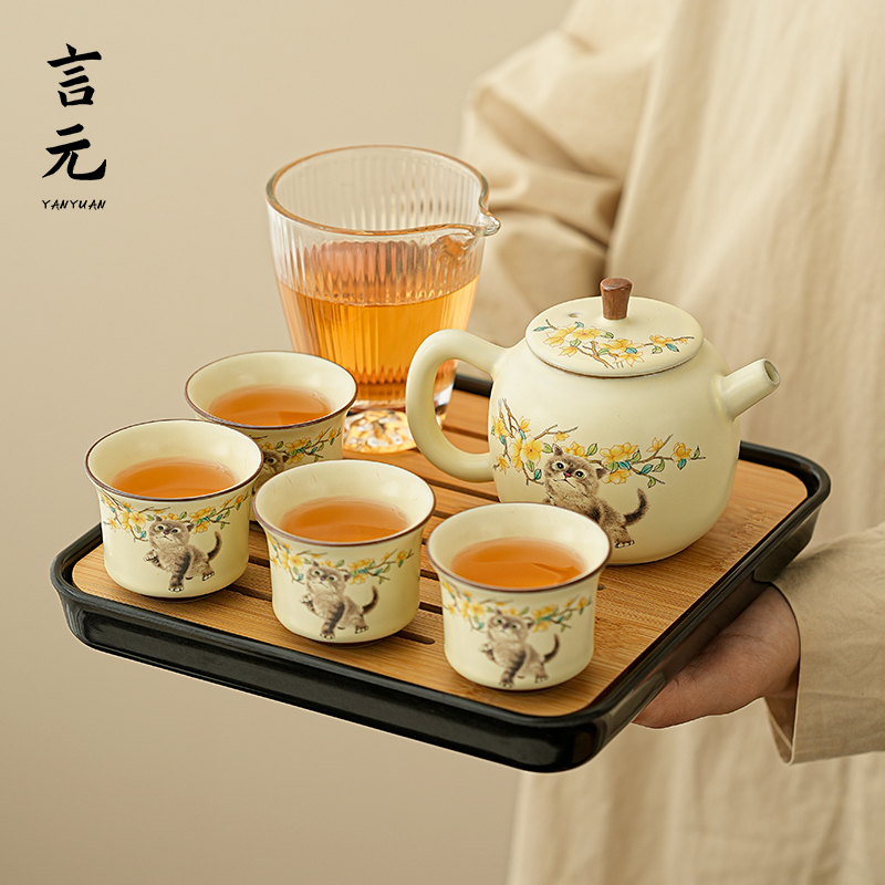 言元功夫茶具套装家用泡茶壶茶杯