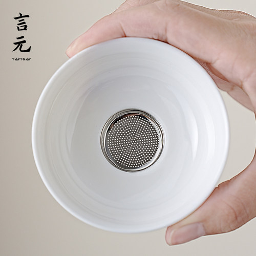 言元羊脂玉白瓷茶漏茶滤过滤网