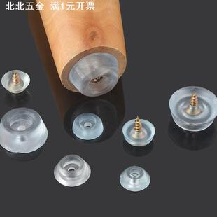 盛源家具防滑增高脚垫椅子保护防滑脚垫桌脚垫凳增高软胶脚钉