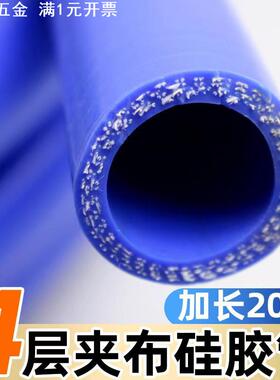 夹布夹线硅胶管耐高温压红色软管米管多层夹布加厚加长20米橡胶管