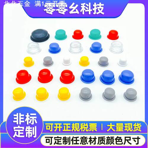 橡胶堵头内螺纹保护帽油气缸防尘塞子软pvc孔塞塑料内塞闷头管塞