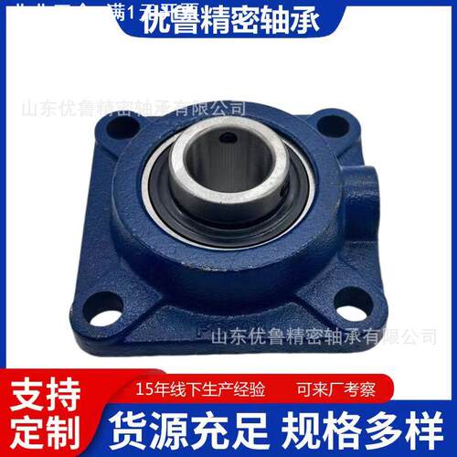 直销带拱门轴承座 LEFG208-TDT，LEFG209-TDT，LEFG210-TDT FG208