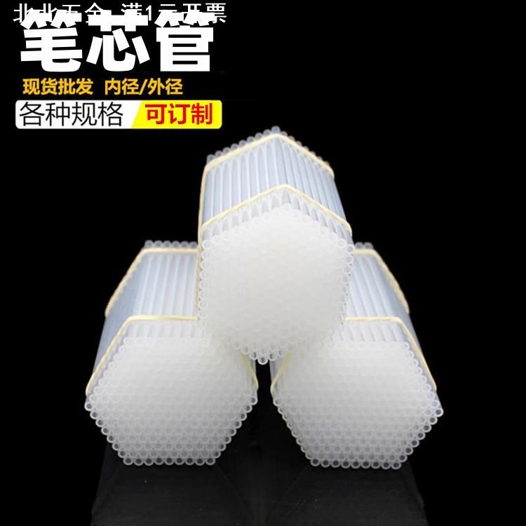 工厂笔配件油笔芯管子中性笔芯油管PP塑料笔管芯中性笔配件