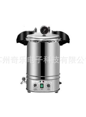 XFS-280CB自动高压蒸汽灭菌器XFS-280MB自控18L手提式灭菌锅