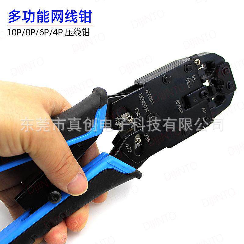 10P10C水晶头网线钳8P/6P/4p电话头压线钳子RJ45歪头水晶头接线钳