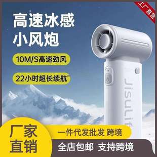 随身小型充电款 几素高速手持小风扇迷你便携式 桌面制冷电风扇