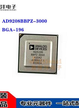 原装 AD9208BBPZ-3000 AD9208 BGA-196 14位双通道模数转换器芯片