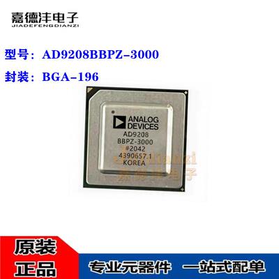 原装 AD9208BBPZ-3000 AD9208 BGA-196 14位双通道模数转换器芯片