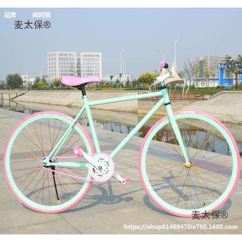 死飞自行车男款女式大成年人倒刹骑荧光彩色复古公路单车麦太保
