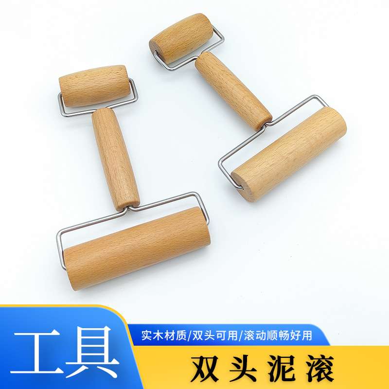 双头泥滚木推滚平面修整工具肌理滚压器泥板泥片成型泥塑手工制作