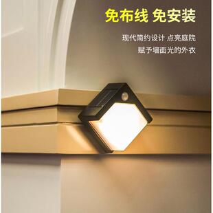太阳能户外人体感应室外照明壁灯LED庭院墙面装饰天黑自动亮防水