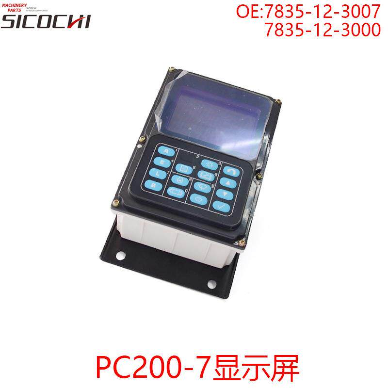适用PC200-7/200-8挖掘机显示屏显示器7835-12-3000 7835-12-3007