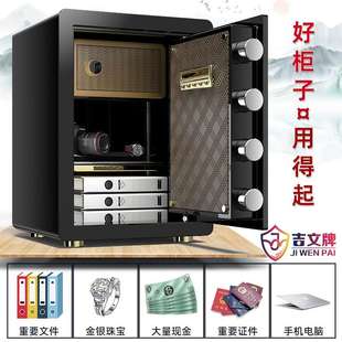 保险箱 保险柜机械锁带钥匙家用小型超小迷你高45cm机械密码