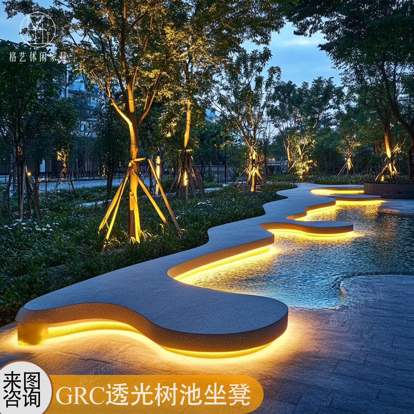 户外公园异形等候椅GRC树池制作UHPC清水混凝土景观坐凳组合座椅