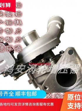 江铃GTD1449/ KP1-6K682-BA 870845-0001涡轮增压器