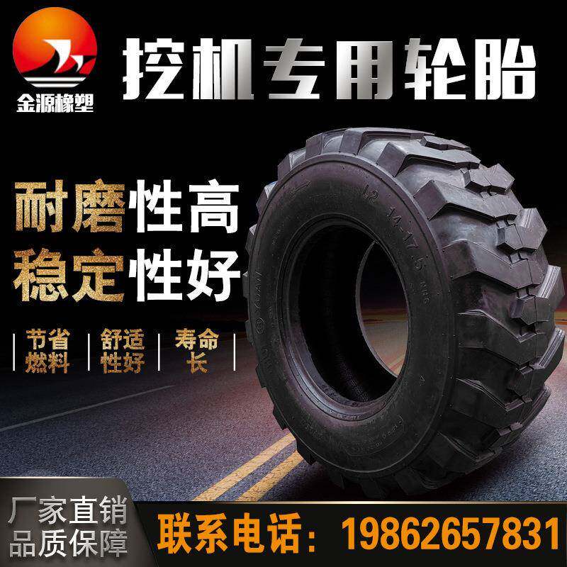 工程机械挖机轮胎9.00-20平地机挖掘装载机挖沟机充气轮胎厂家