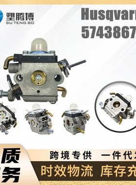 Husqvarna 574386701 581734301 122LDX 122C 122LK 22CC 化油器