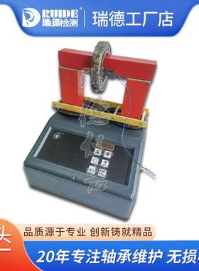 瑞德RUIDE品质电磁感应轴承加热器EDC22/ESDC22/ESDC38/ZFDC38