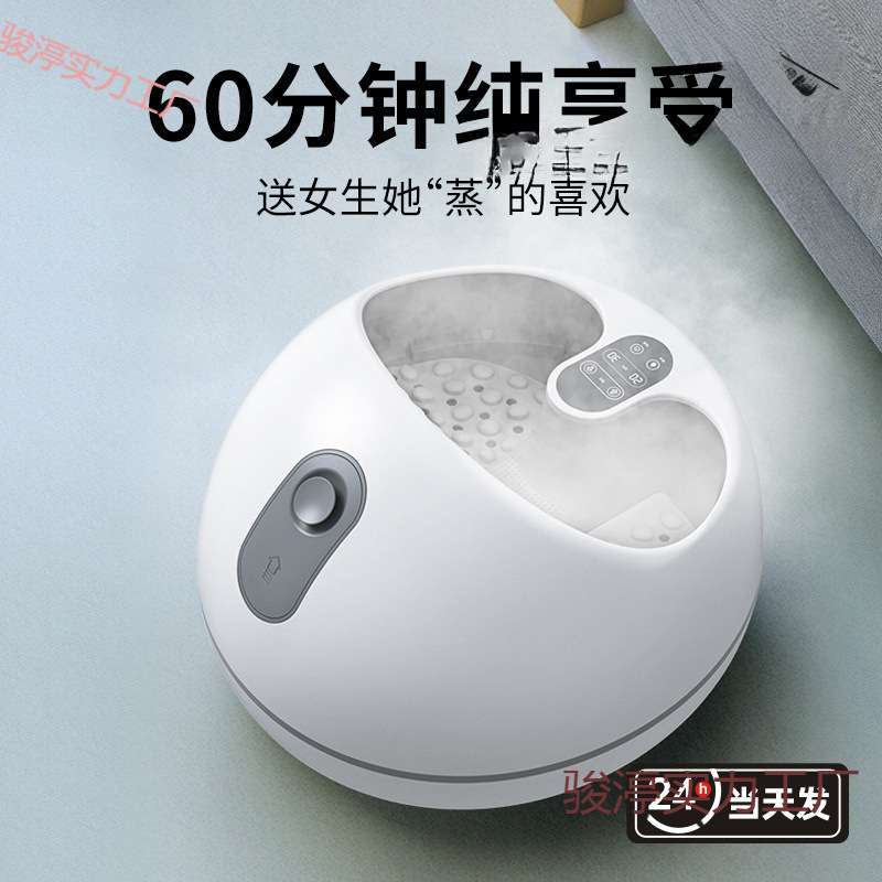 蒸汽足浴盆按摩家用熏蒸足疗机蒸脚器全自动加热泡脚桶神器