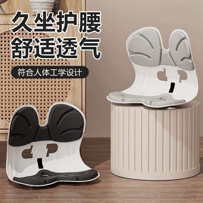 人体工学护腰坐垫久坐神器腰靠背腰枕靠垫座椅腰部支撑腰托办公室,3C数码配件,其它配件,淘宝优惠券,粉丝福利购,淘宝优惠卷
