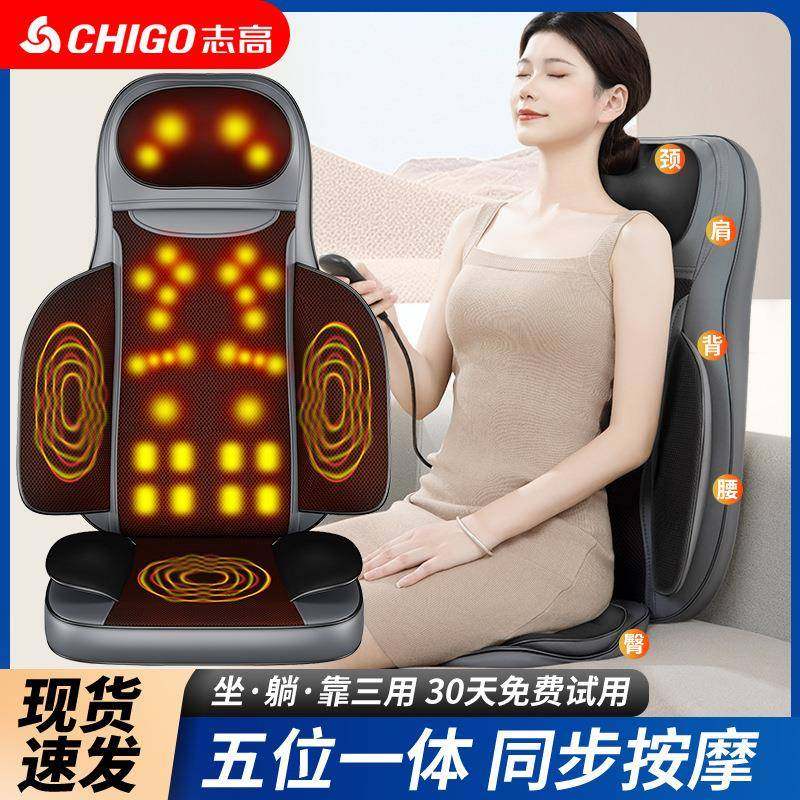 按摩器肩颈椎腰部背部自动多功能揉捏椅家用按摩仪智能靠垫床垫