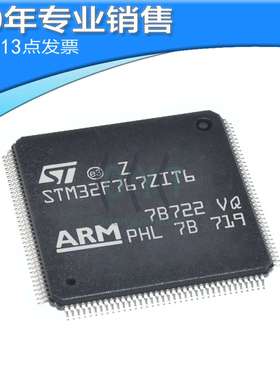 STM32F767ZIT6 VIH6 NIH6 IIT6 IGT6 BIT6 IIK6 32位微控制器-MCU