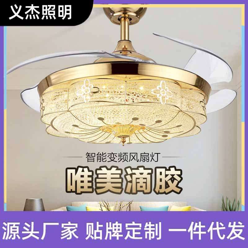 欧式餐厅隐形扇风扇灯现代时尚带灯电扇灯客厅卧室唯美现代吊扇灯