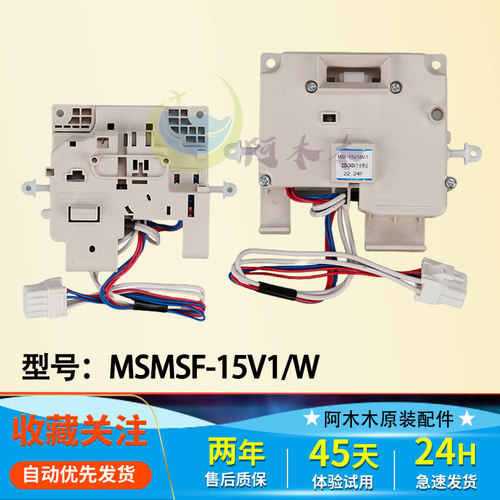 适用松下洗衣机XQG60-V63NS/V63GW/NW/GS门锁XQG52-V53NW门开关