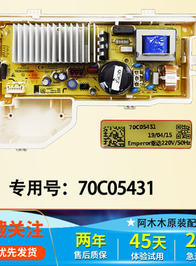 适用于三洋惠而浦洗衣机Emperor WFD100944BAOW电机变频驱动板