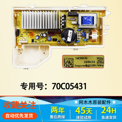 适用于三洋惠而浦洗衣机Emperor WFD100944BAOW电机变频驱动板
