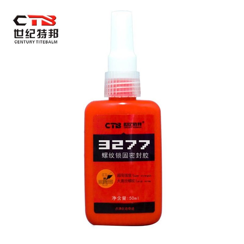 强度螺丝c胶277胶水 螺丝密封胶 耐油螺纹胶 高强度厌氧胶