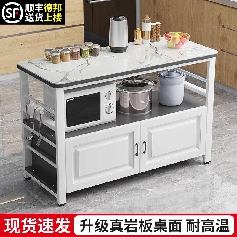 厨房岩板切菜桌操作台落s地家用多层微波炉烤箱置物架多功能储物