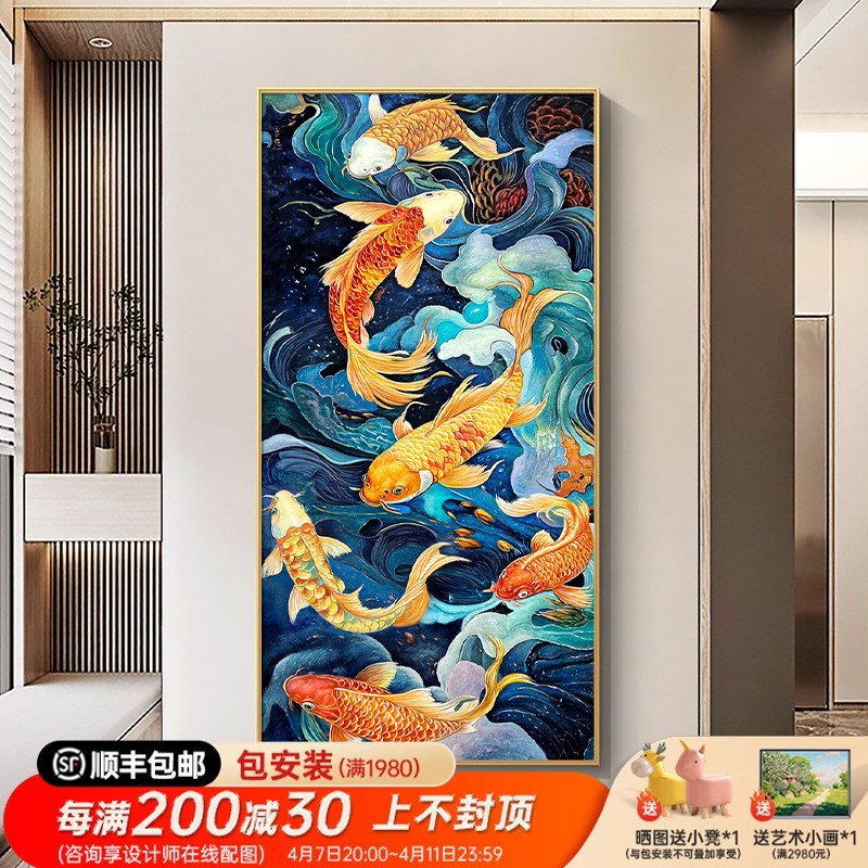 鸿运锦鲤》九鱼图手绘油画高端大气别墅J客厅装饰画新中式玄关挂图片