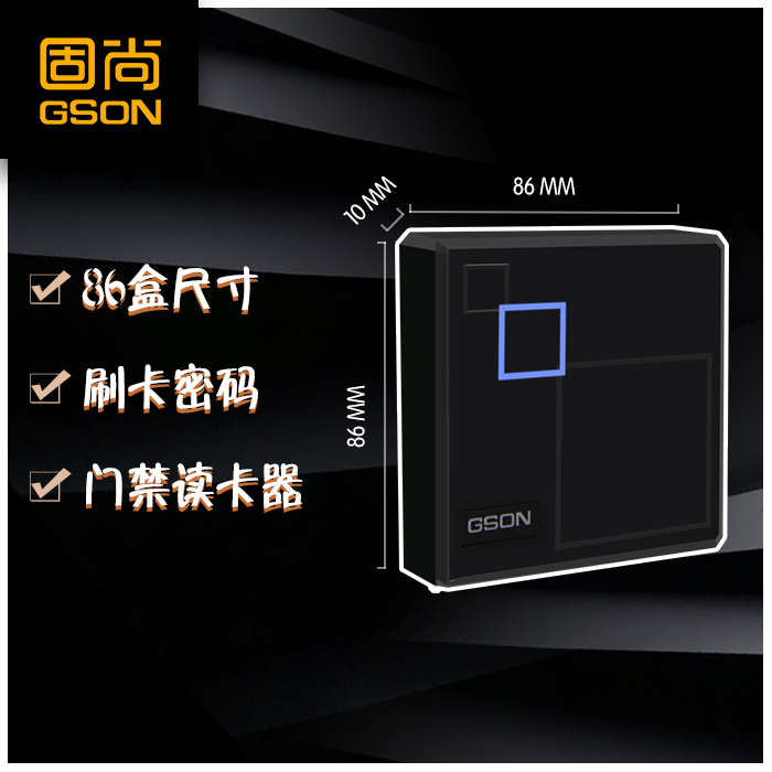固尙RFIDIC卡门禁读卡器icid刷D卡机读头WG26韦根读卡器黑白色门