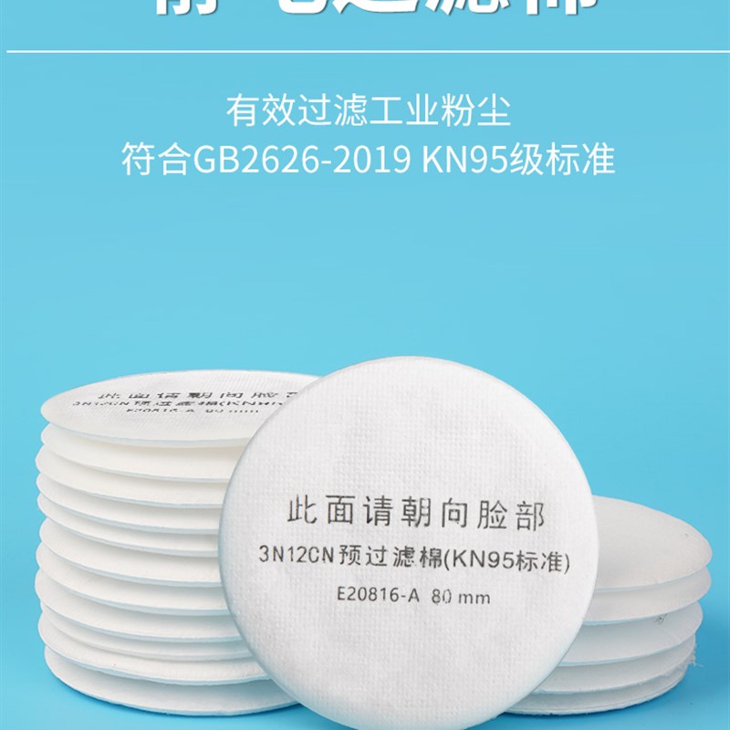 德国硅胶KN95防n尘口罩防工业粉尘高效装修打磨面罩煤矿水泥面具