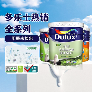 多乐士乳胶漆室内自刷金装五合一油漆自刷涂料墙面漆官方旗舰店