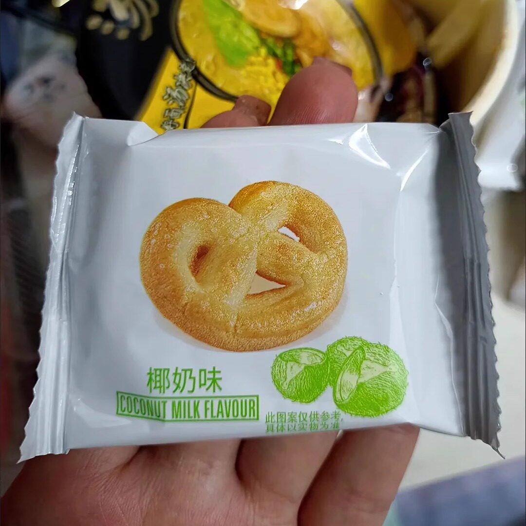 【抢】好吃点甄好曲奇208g好吃的小饼干宿舍休闲小零食早餐