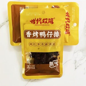 -世代双雄香烤鸭仔排商超校园同款经典零食小吃鸭货卤味特产休闲