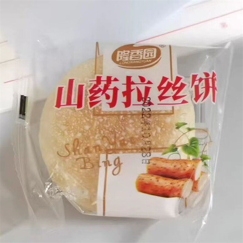 -隆香园山药拉丝饼营养早餐糕点奶香饼发饼老人零食软雪饼面包法