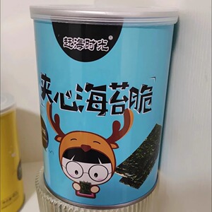 【抢】赶海时光夹心海苔脆网红小零食罐装儿童孕妇芝麻海苔